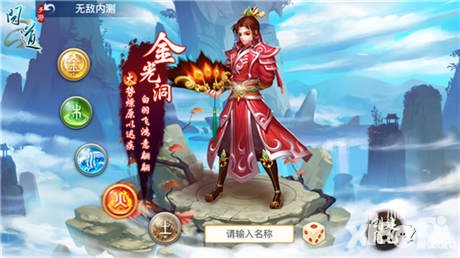 問道手游最強(qiáng)大腦挑戰(zhàn)賽即將開啟 突破大腦極限