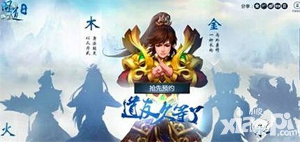 問道手游開發(fā)組答疑第二期 單人PK取消守護(hù)