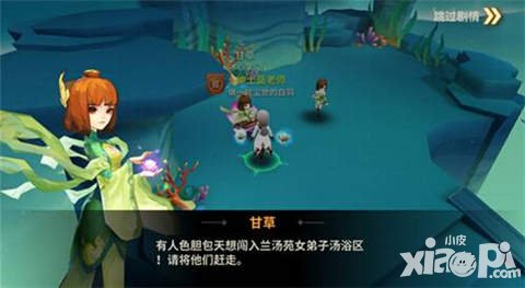 天下X天下掌門任務(wù)玩法爆料 經(jīng)驗(yàn)劇情兩不誤