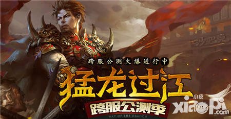 熱血傳奇手機(jī)版致玩家的一封信 結(jié)婚系統(tǒng)將上線