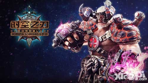 時(shí)空之刃拳皇埃洛克誕生記 揭開埃洛克成長秘史