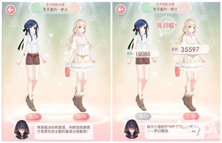 奇跡暖暖夢幻搭配二選一31日上線 愛資哈爾公主兌換開啟