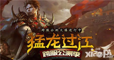 熱血傳奇手機版首屆跨服沙巴克規(guī)則公布 跨服沙巴克怎么玩