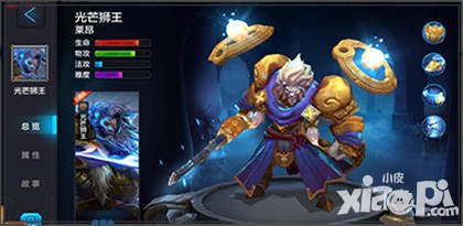 全民超神年末新英雄 光芒獅王萊昂怒吼登場(chǎng)