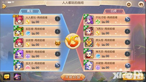 夢(mèng)幻西游手游劍會(huì)群雄玩法上線(xiàn) 跨服pk重磅推出