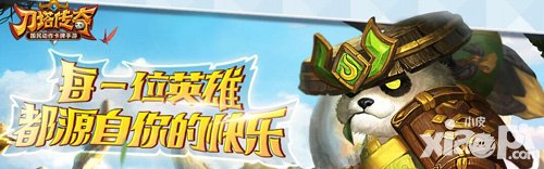 刀塔傳奇獵魔人問題補償公告