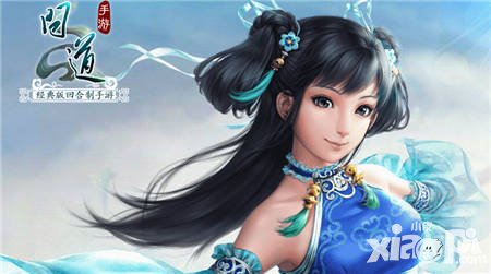 問道手游二測時(shí)間曝光 二測將于年后開啟