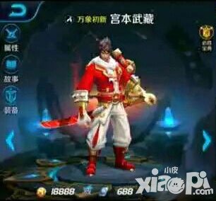 王者榮耀新春皮膚大曝光 悟空注定猴年要火