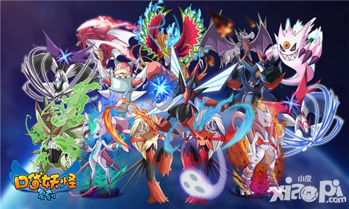 口袋妖怪復(fù)刻mega超進(jìn)化一覽 集實(shí)力與美貌于一體