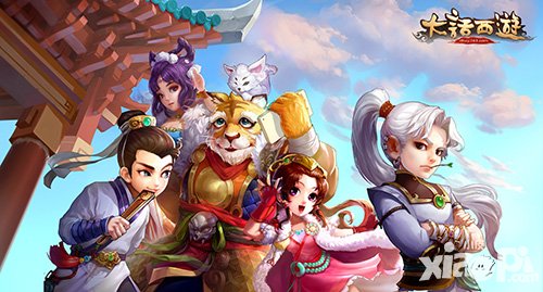 大話西游手游1月14日維護(hù)更新公告 跨服pk開(kāi)啟