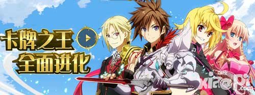 乖離性百萬亞瑟王1月13日服務(wù)器維護公告