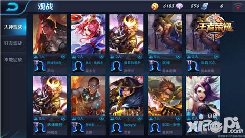 王者榮耀春節(jié)版本搶先看 觀戰(zhàn)系統(tǒng)降臨