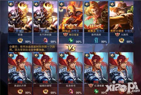 王者榮耀春節(jié)版本爆料第四彈 克隆大作戰(zhàn)即將來(lái)襲