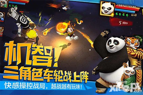 功夫熊貓3手游1月18日維護(hù)公告 新神伙伴酷帥萌登場(chǎng)