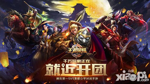 王者榮耀新英雄爆料 新功能新體驗(yàn)