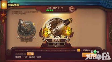 功夫熊貓手游新版本預告 幫派戰(zhàn)玩法全新上線