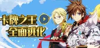乖離性百萬亞瑟王新年kfz 小埋聯(lián)動確定