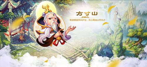 夢幻西游手游第一方寸談27日方寸改動(dòng) 方寸再次加強(qiáng)