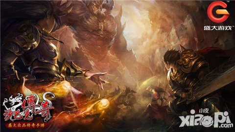 沙巴克傳奇今日全球首發(fā) 傳奇王者榮耀歸來