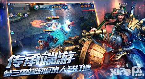 夢三國手游安卓版1月30日更新公告 月卡功能上線