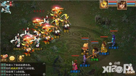 問(wèn)道手游技能系統(tǒng)大揭秘 七類技能打造完美戰(zhàn)斗體系