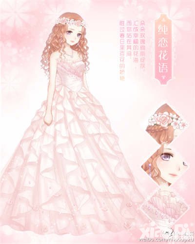 暖暖環(huán)游世界春節(jié)活動(dòng)爆料第六彈 春節(jié)福袋贏純戀花語(yǔ)