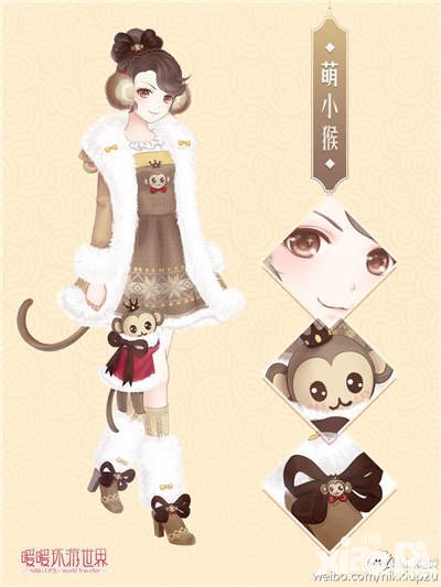 暖暖環(huán)游世界春節(jié)活動(dòng)爆料第四彈 萌小猴登陸免費(fèi)送