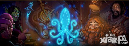 爐石傳說(shuō)新玩法即將來(lái)臨 狂野模式蓄勢(shì)待發(fā)