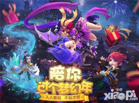 夢(mèng)幻西游手游2月3日更新公告 春節(jié)活動(dòng)全面上線