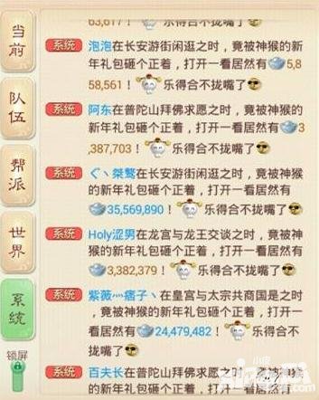 大話西游手游靈猴獻(xiàn)禮禮勵(lì) 一次搶到3500萬