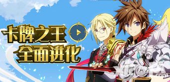 乖離性百萬亞瑟王2月17日停服維護(hù)公告