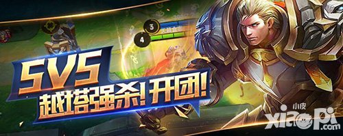 王者榮耀戰(zhàn)隊賽季獎勵補充補償及說明公告