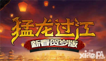 熱血傳奇手機(jī)版2月21日合服公告