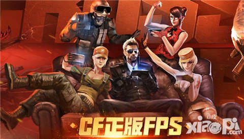 CF手游元宵節(jié)版本更新內(nèi)容曝光 AK47火麒麟登場