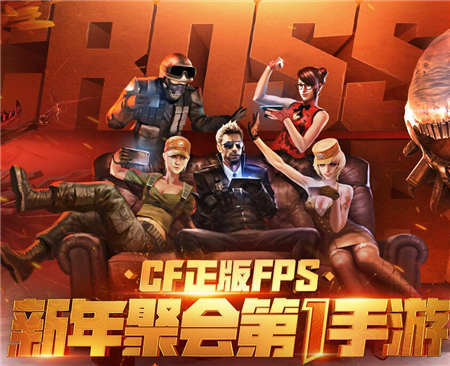 CF手游3月6日版本更新大爆料 開啟潛龍之嘯-龍嘯換購