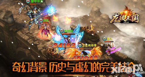 領(lǐng)軍作戰(zhàn)更帶感 《龍紋三國》熱血重燃