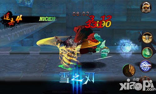 橫刀立馬風(fēng)云行《雪之刃》王者縱橫