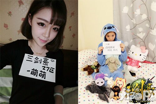 《三劍豪》送福利 引大波妹子爆爆萌照