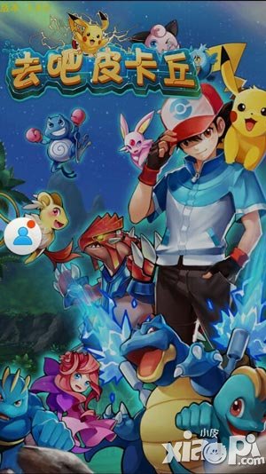 《去吧皮卡丘》天賦系統(tǒng)登陸 天賦樹功能解析