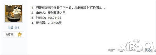 《天天掛機(jī)》與玩家結(jié)下的不解之緣