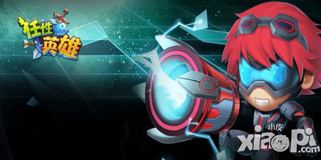 《任性英雄》五一精彩活動(dòng) 萌妹子大派送