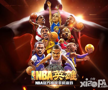 《NBA英雄》正版授權(quán)榮耀之路