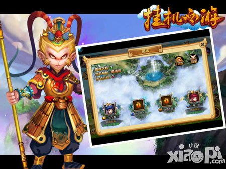 掛機永無止盡 《掛機西游》4月28日版本更新預告