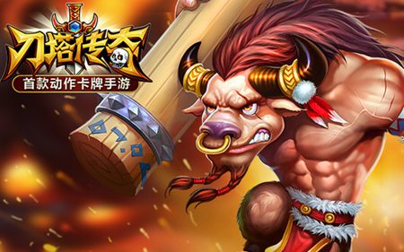 刀塔傳奇iOS越獄服v3.2.5版本更新公告