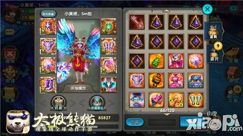 大神視頻 《太極熊貓》教你如何玩轉(zhuǎn)巔峰聯(lián)賽