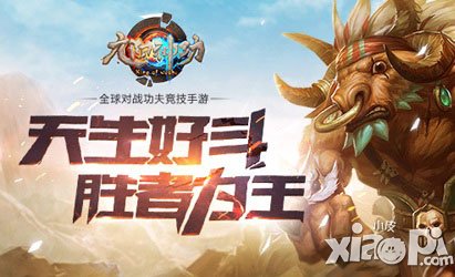 保護弱女子 《九陽神功》最強英雄陣容推薦