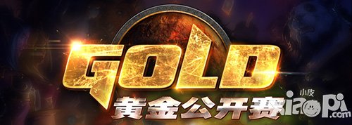 爐石傳說(shuō)黃金公開(kāi)賽武漢站落幕 中美對(duì)抗賽宣布