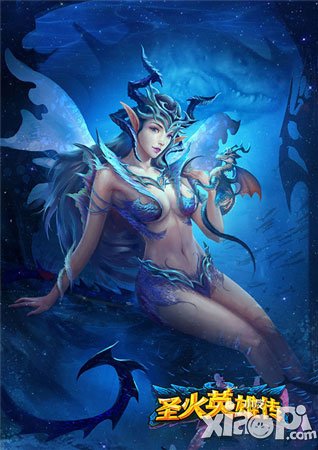 藍(lán)色是層保護(hù)色 《圣火英雄傳》神秘龍族揭秘