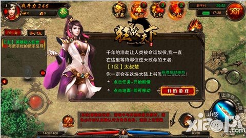 英雄初入亂世 《狂戰(zhàn)天下》劇情大爆料