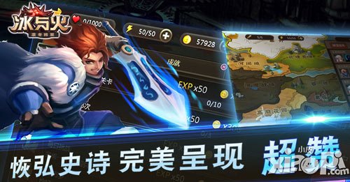 新一代即時(shí)卡牌手游 《冰與火》玩轉(zhuǎn)魔幻巨著